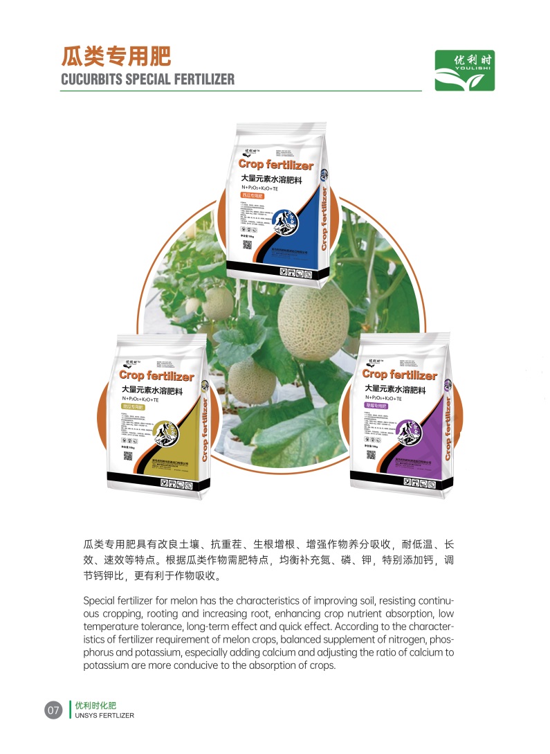 高硬水【矿源黄腐酸钾】易水溶，活性高。生根，壮棵，改良土壤。