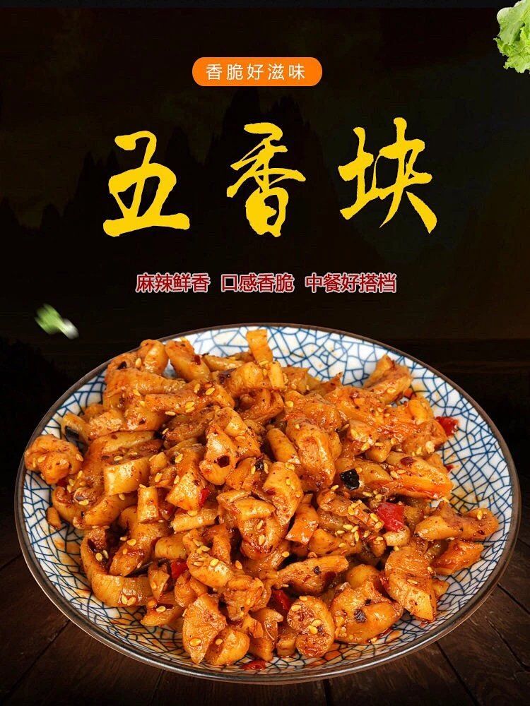 腌萝卜  10斤装重庆萝卜干 风干萝卜脆  下饭菜 麻辣/五香两种口味