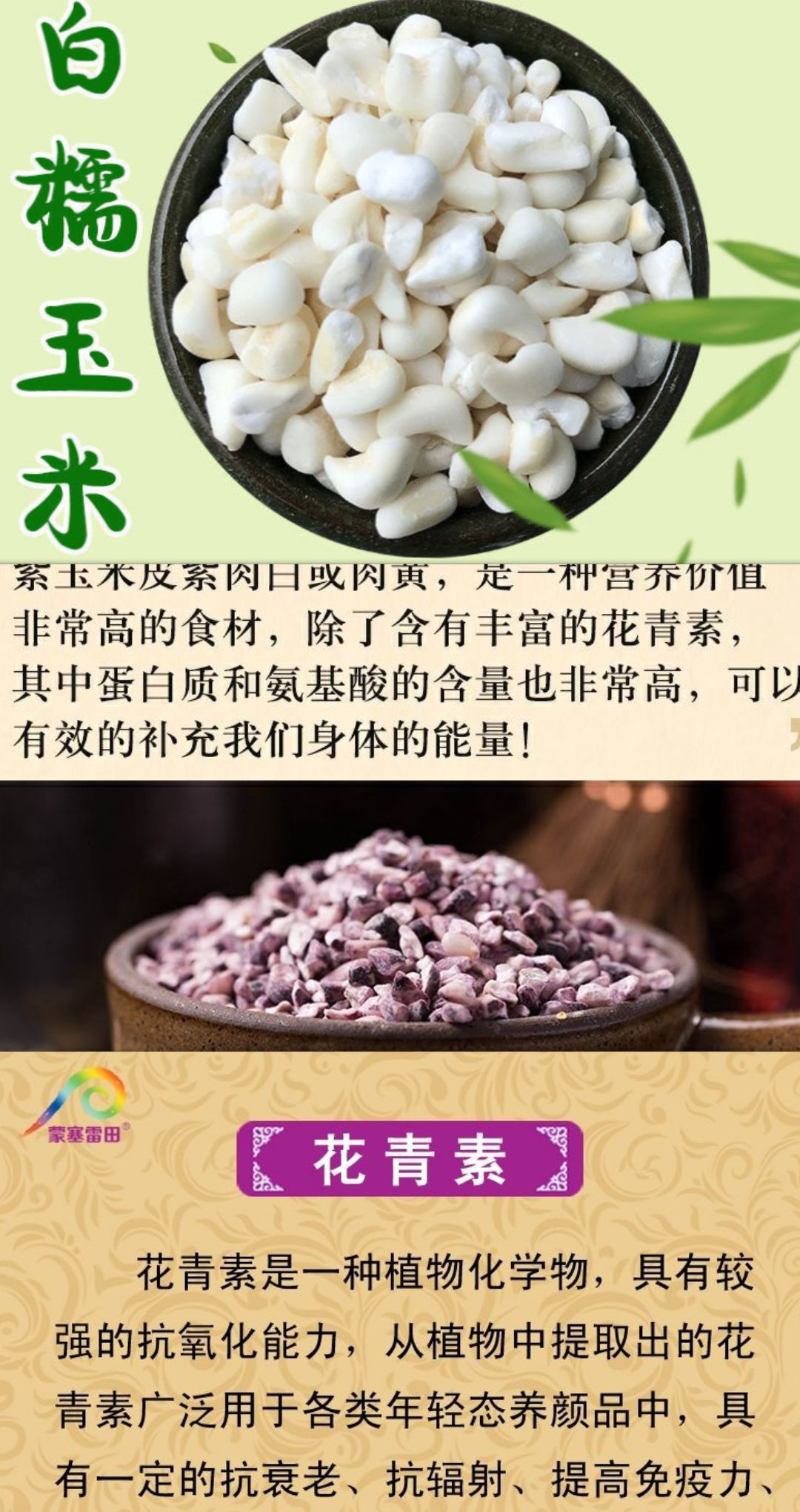 紫玉米粒  紫玉米中粒熬粥紫玉米花青素含量高紫玉米5斤一袋包