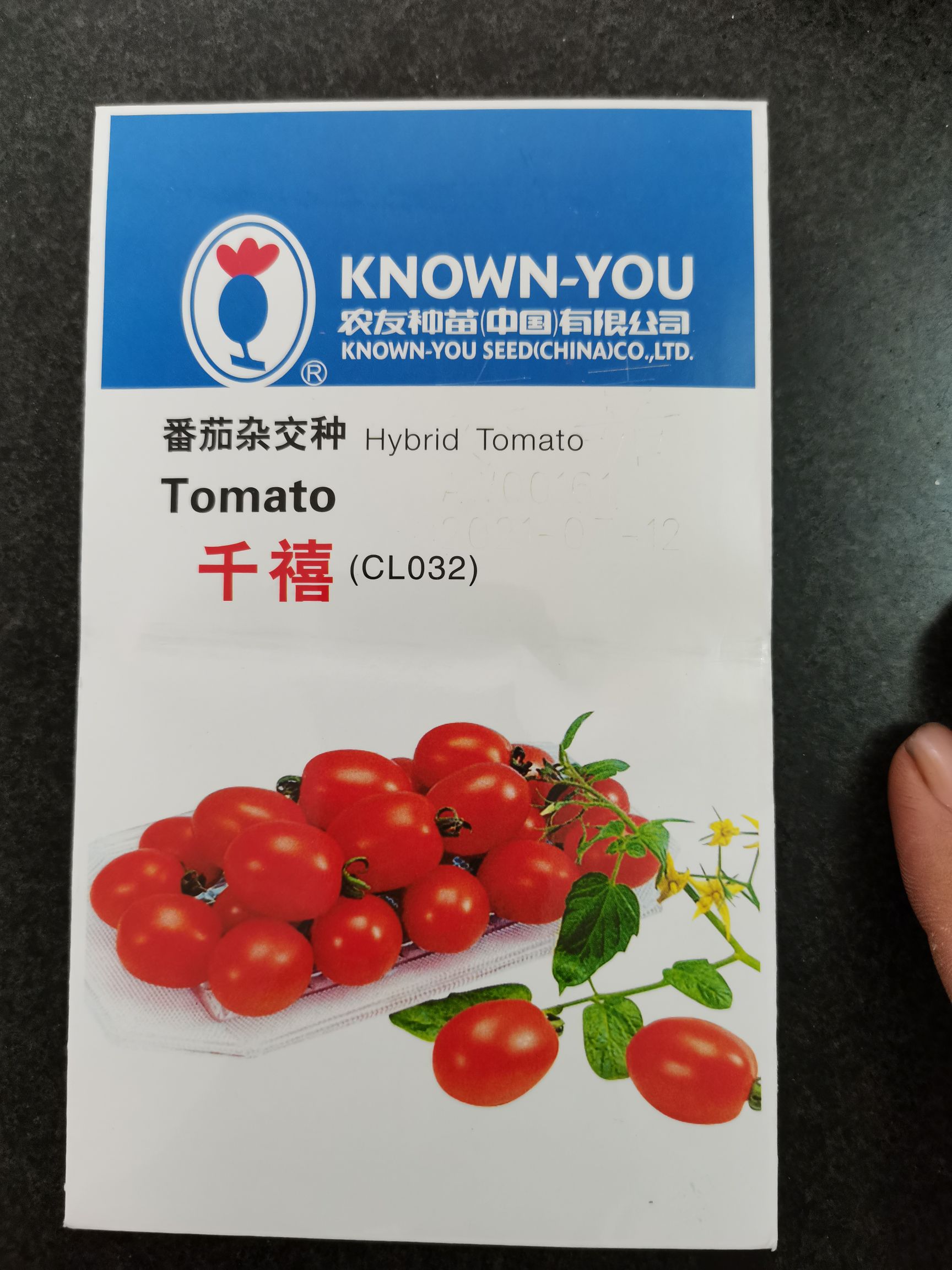 潮州樱桃番茄种子  千禧番茄种子，正牌千禧。欲购从速