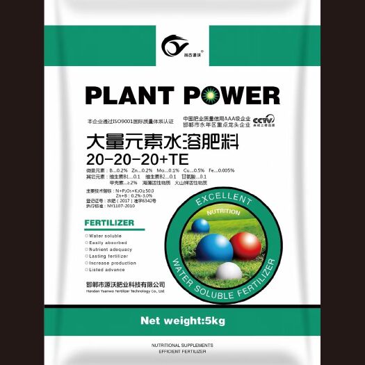 邯郸大量元素肥料  大量元素水溶肥 豆角专用肥