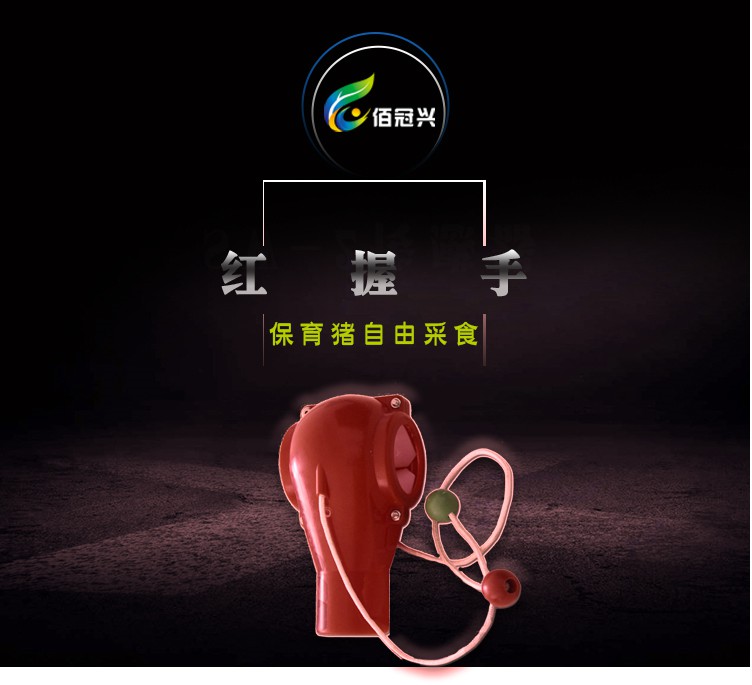  猪场自动化料线绞龙式自动饲喂系统红握手下料三通PP材质