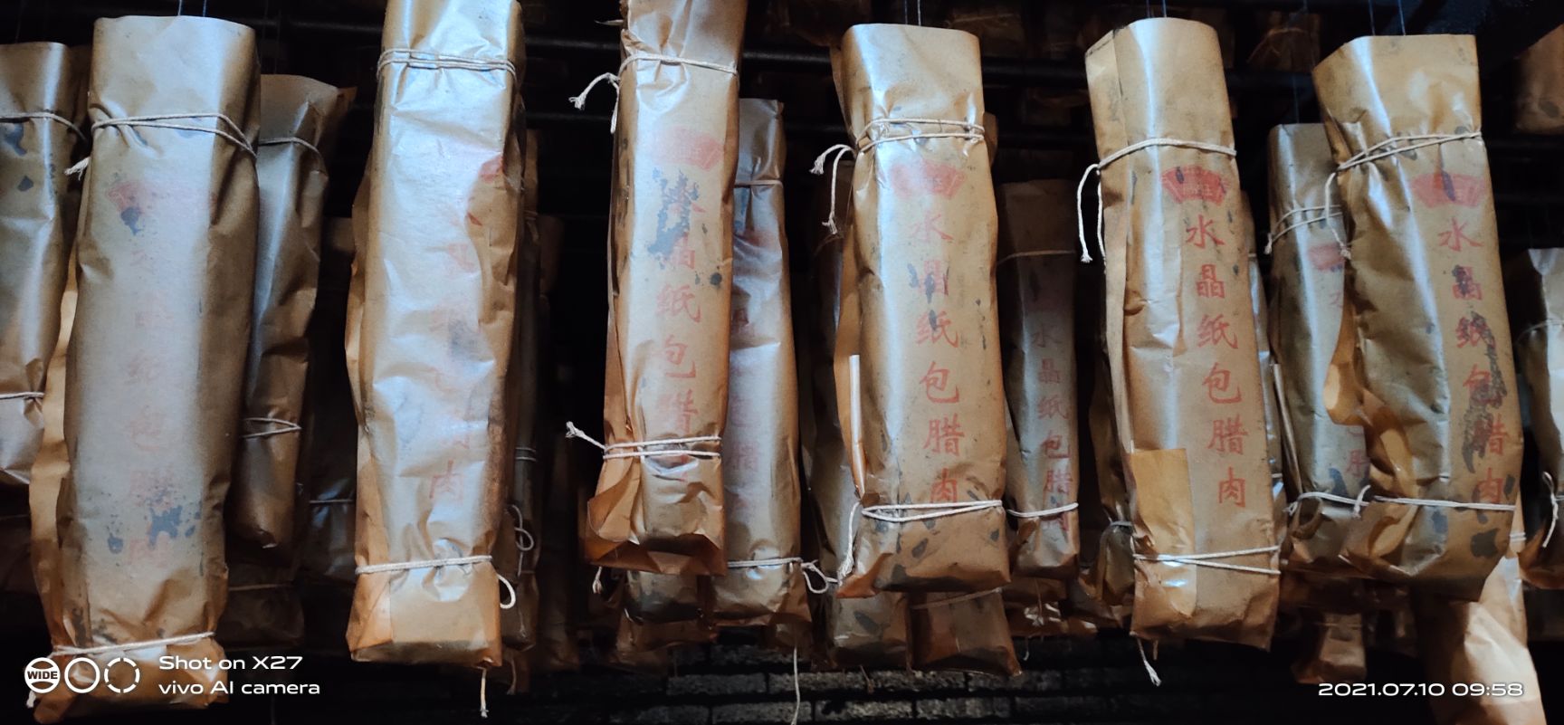 《腊湘王》精品纸包水晶腊肉