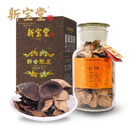 成都新宝堂新会十年陈皮蕴月瓶玻璃瓶礼盒