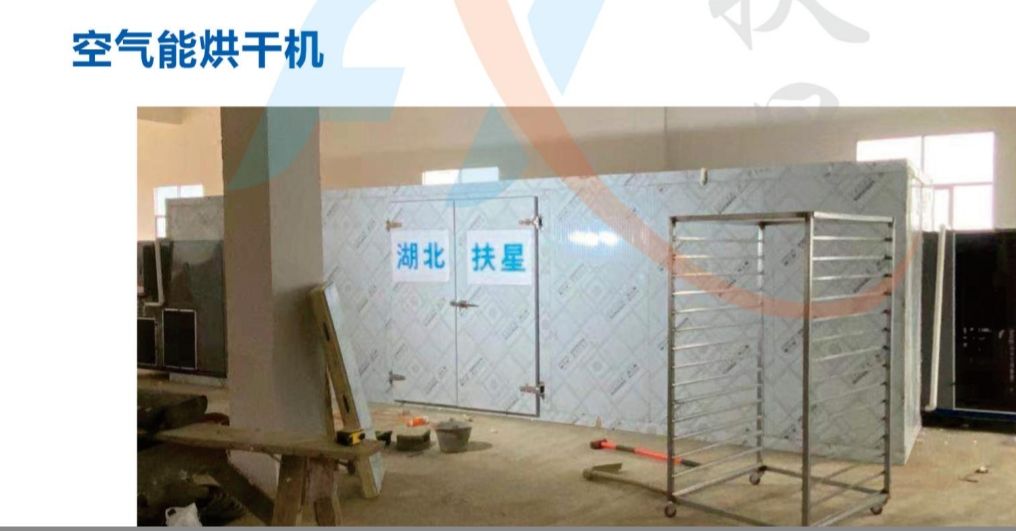 60格 智能环保电热烘干机