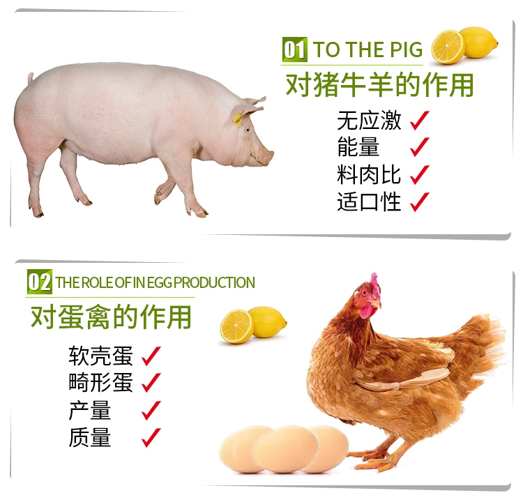 混合型饲料添加剂 鸡 鸭 鹅 猪 牛 羊 马 兔 鸽子 鱼 虾  鹌鹑 