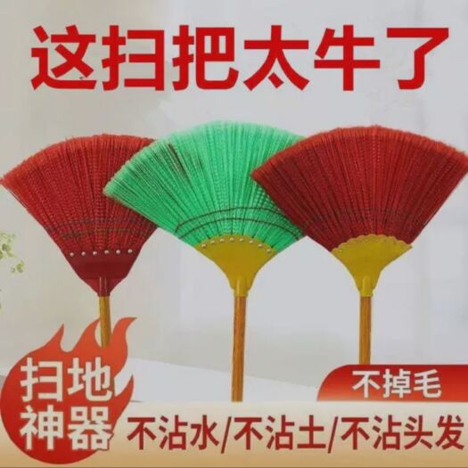 商丘高档家用扫把