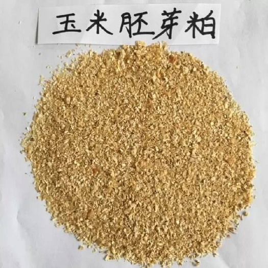 辛集市 玉米胚芽粕