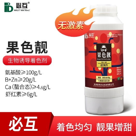 长葛市水溶肥 必互甲壳素锌镁钼钙肥螯合铁叶面肥水溶冲施肥瓜果树虾红素着色剂