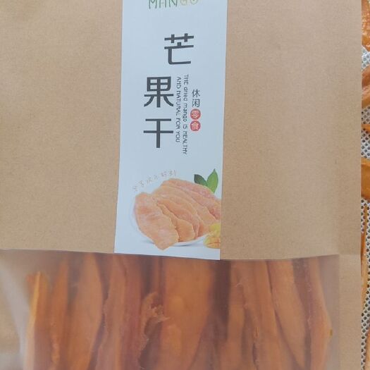 保山芒果干 6-12个月 2021-08-15 - 2022-08-15