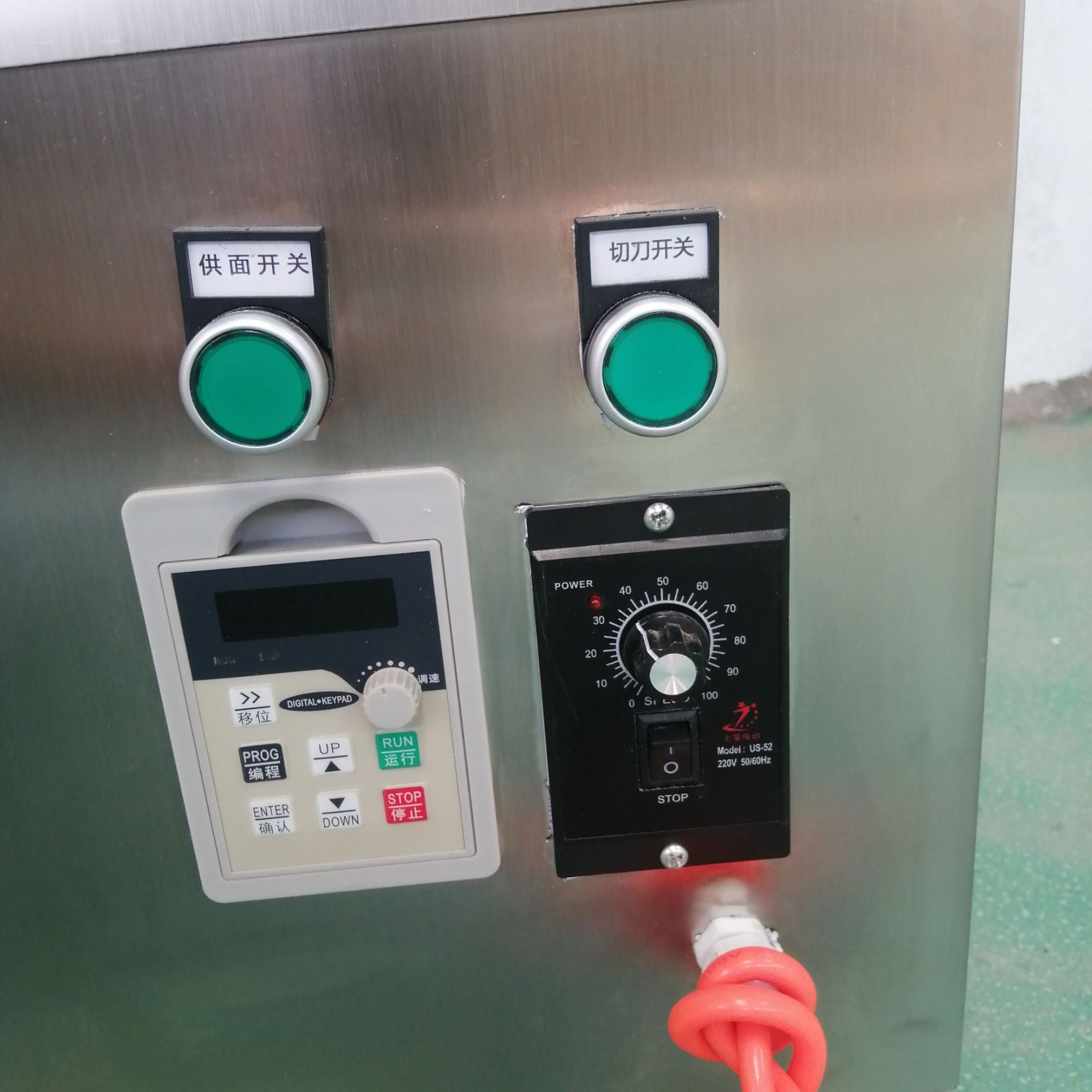 多功能面食机  米面食品面团分割机包子饺子饼月饼面团分割机