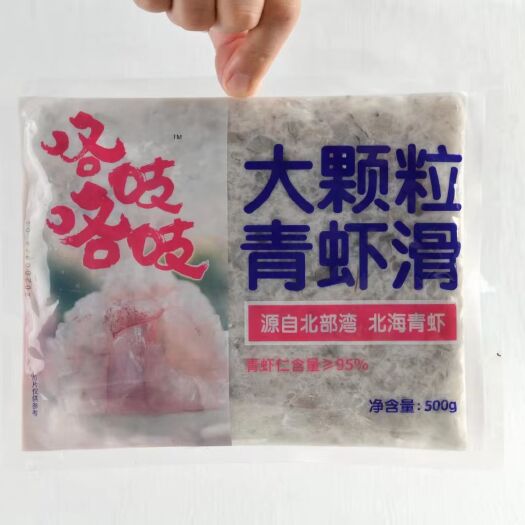 郑州咯吱咯吱大颗粒青虾滑
