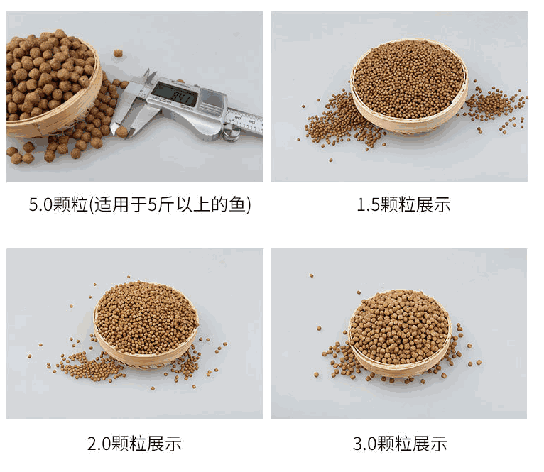 配合饲料  草鱼饲料