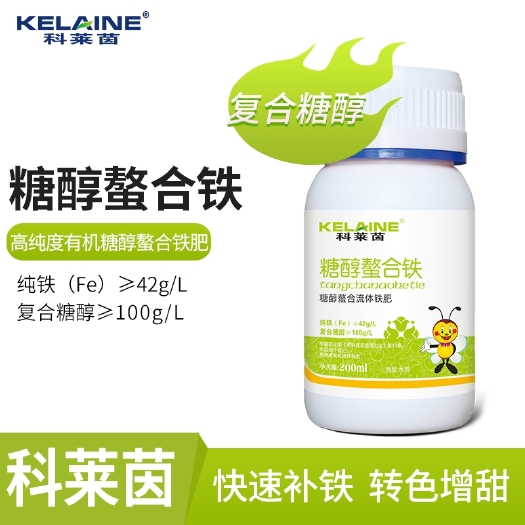 长葛市微量元素肥料 科莱茵有机糖醇螯合铁叶面肥水溶肥冲施肥蔬菜瓜果树全营养通用肥