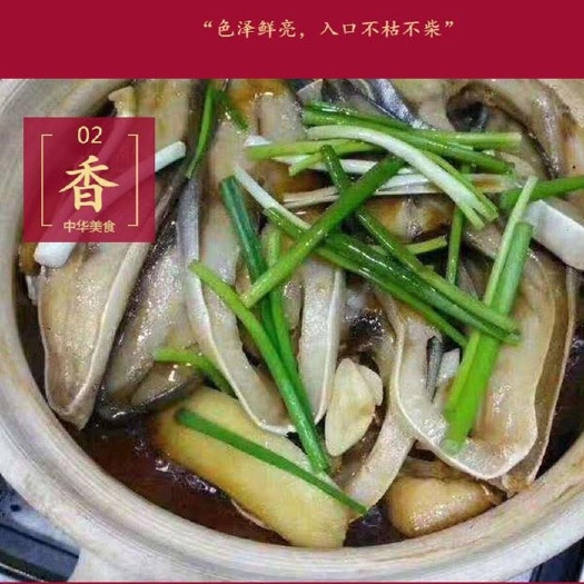 湛江6成干淡晒金昌鱼干