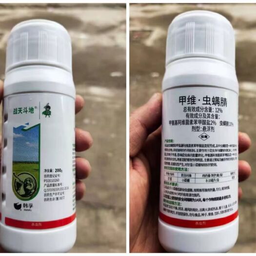 昆明杀虫单  12%甲维虫螨蜻