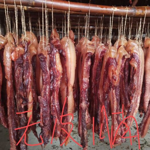 玉林腊肉  全国热销，五花腩肉（无皮腩肉）