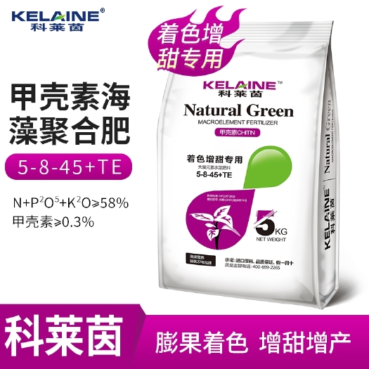 长葛市大量元素肥料 科莱茵大量元素甲壳素水溶肥冲施肥蔬菜瓜果树高钾全营养水溶肥料