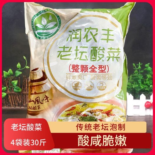 广州润农丰老坛酸菜箱装酸菜鱼的酸菜餐饮专用