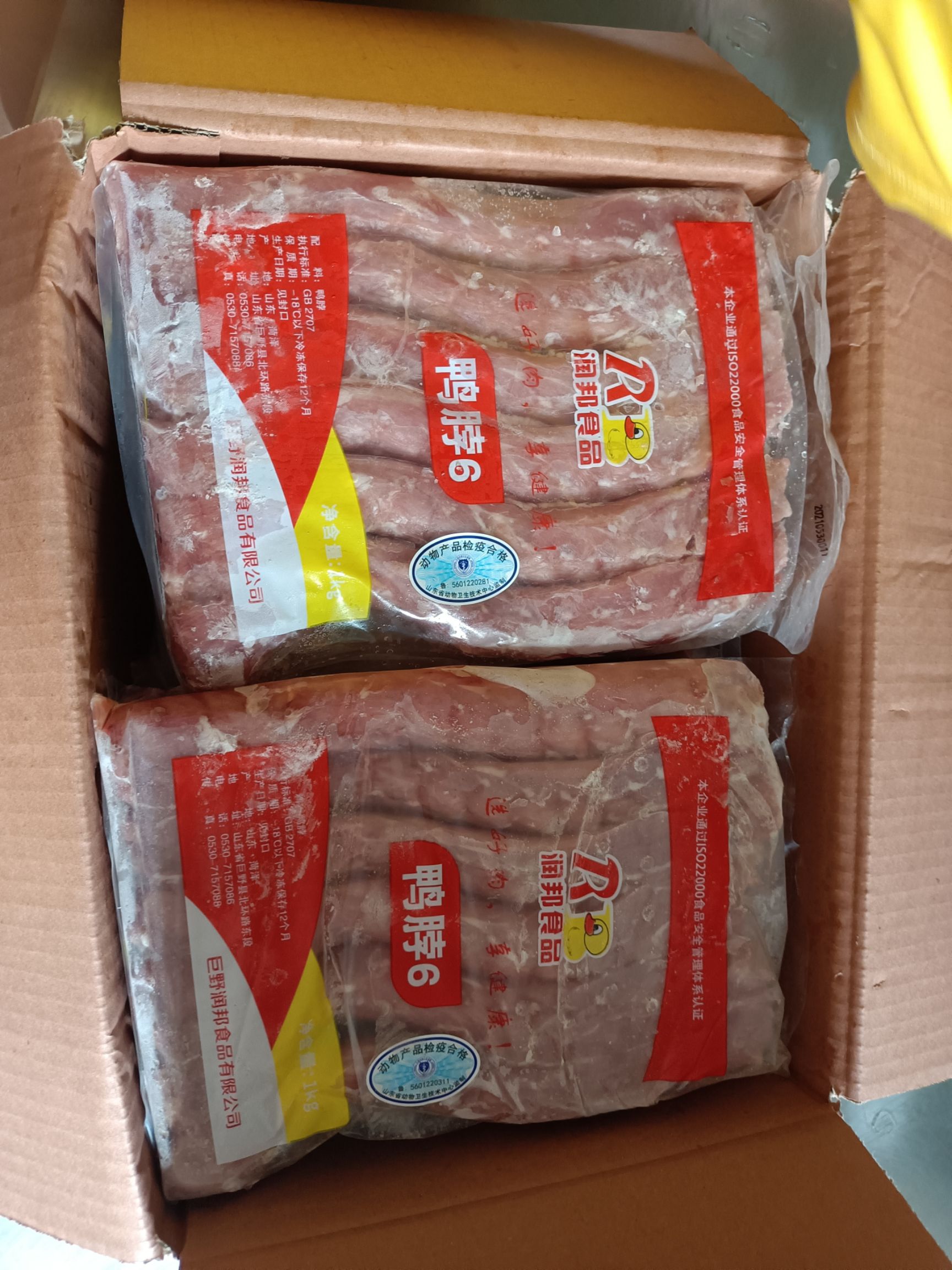 鸭脖子  鸭分割厂家，精修鸭脖，