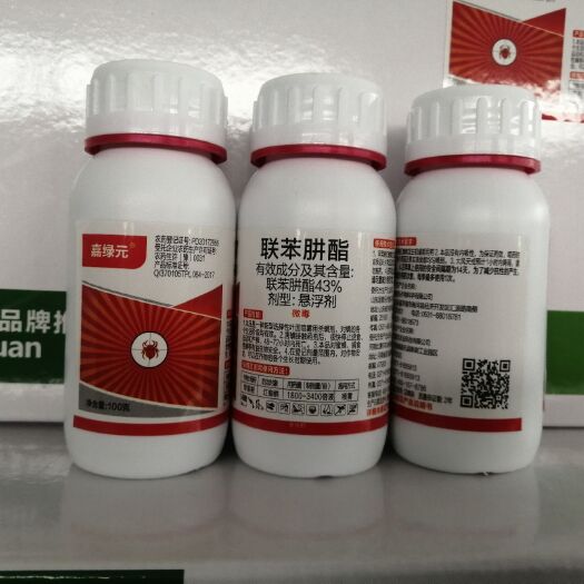 郑州 43%联苯肼酯 红蜘蛛螨虫柑橘树辣椒茄子作物