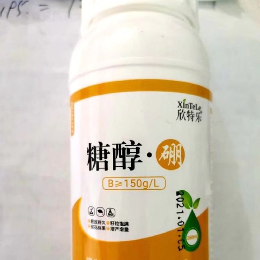 大荔县叶面肥  供应糖醇.硼，授粉授精，保花保果，B≥150g／L