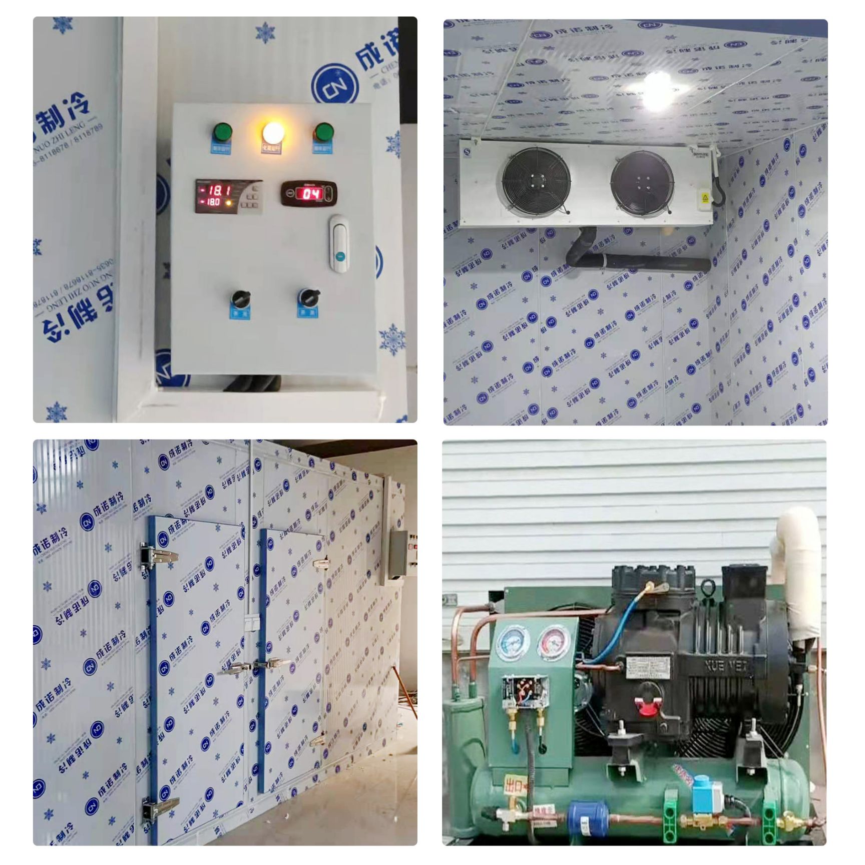 冷藏设备 冷库工程设计安装维护