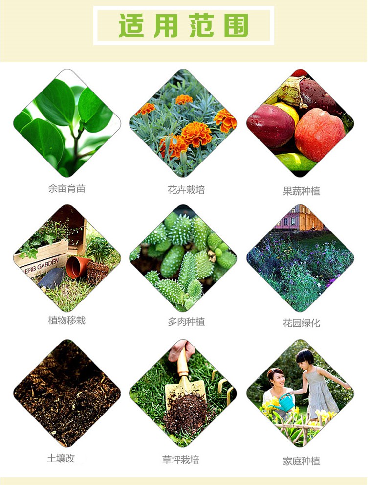 鸡粪微生物有机肥