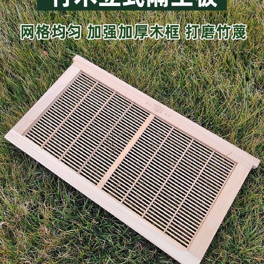 长葛市蜜蜂箱立式隔王板浙江龙泉竹木立式隔王片中蜂意蜂用养蜂工具包邮