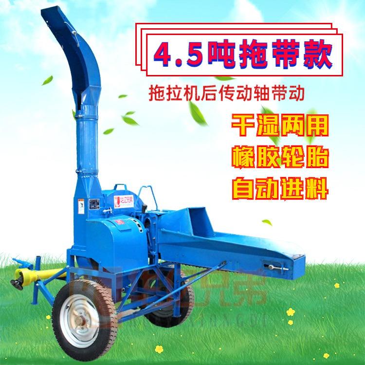 华亿兄弟4.5吨拖拉机后传动轴带定制铡草机铡草揉丝机