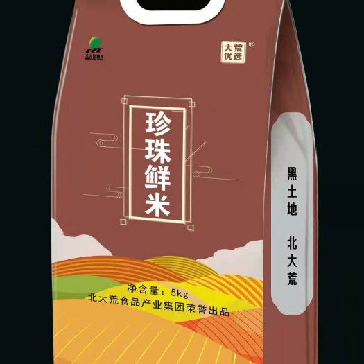 哈尔滨珍珠米  北大荒大荒优选珍珠香米5kg真空包装全国包邮偏远地区除外