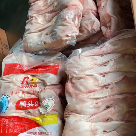 巨野县鸭头 润邦食品鸭分割厂家，鸭全分割产品，头，脖，掌，翅，边腿，