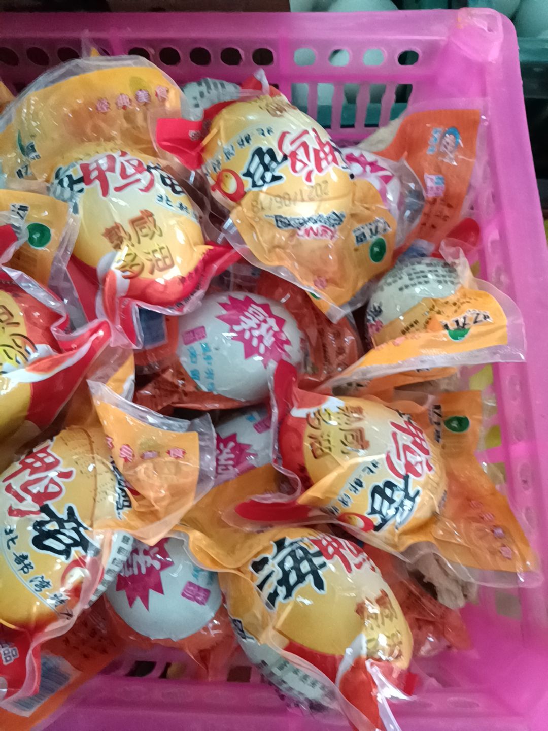 烤海鸭蛋 熟海鸭蛋