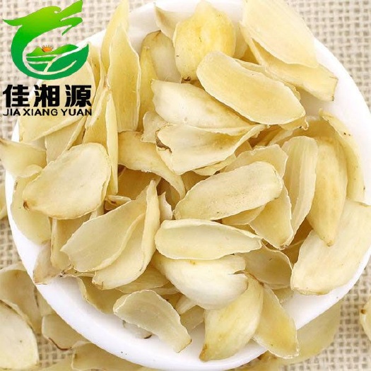 百合干  龙山正品无硫新鲜食用莲子干货湖南特产滋补养生煲汤