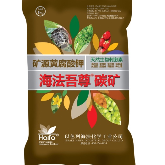 寿光市1kg矿源黄腐酸钾生根粉生根剂有机肥料含腐植酸水溶肥料