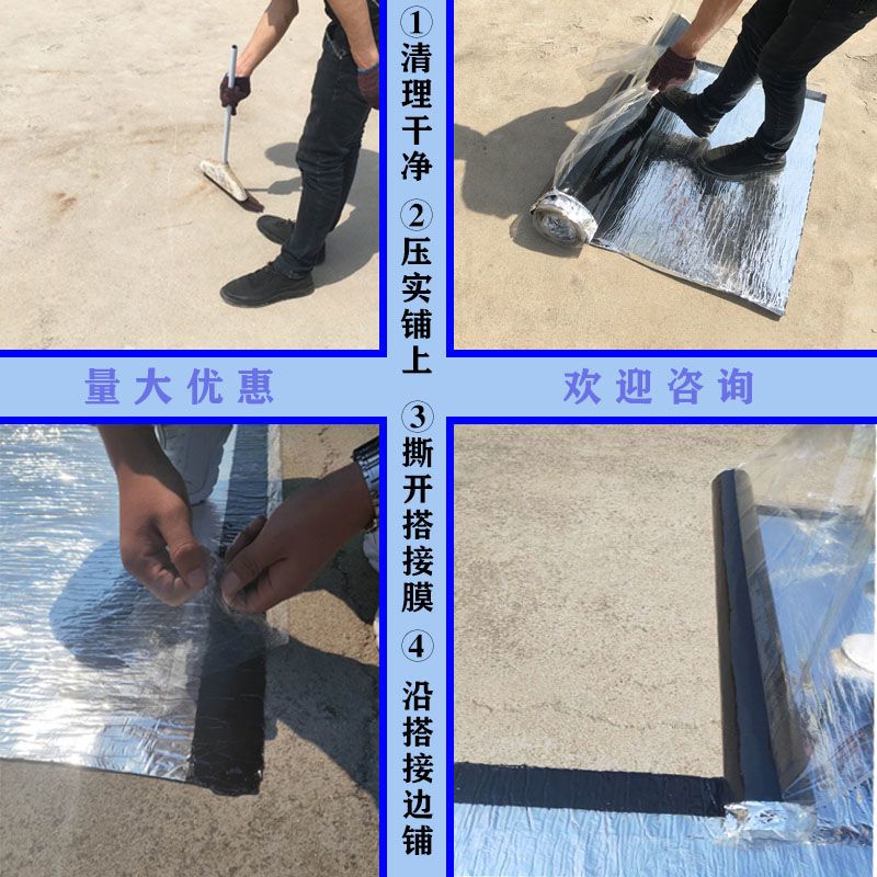 防雨布  厂家批发 防水材料  防水卷材 房屋漏水厂房漏雨防