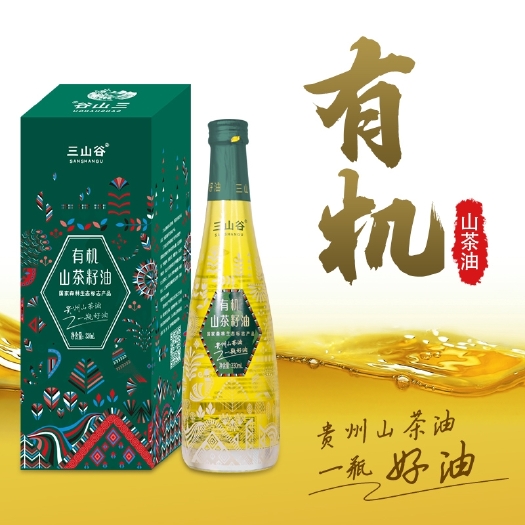 铜仁贵州纯野生山茶油超高性价比批发