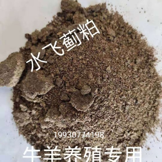 石家庄甜叶菊渣 水飞蓟粕