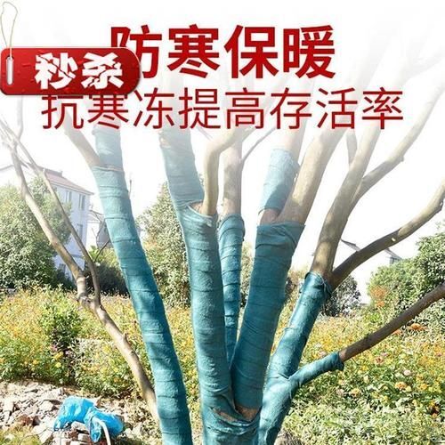 德州无纺布  裹树布厂家供应裹树布绿化保温布大树保温棉树木保温棉