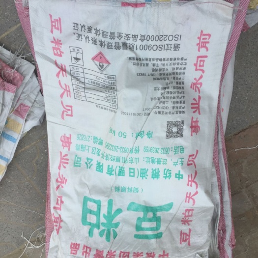 邢台编织袋二手编织袋装玉米水稻小麦垃圾袋，大尺寸编织袋九成新