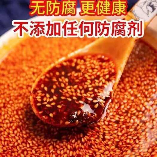 仪陇县 红油辣椒油凉拌拌菜拌面蘸料香辣微辣厂家直供油辣椒