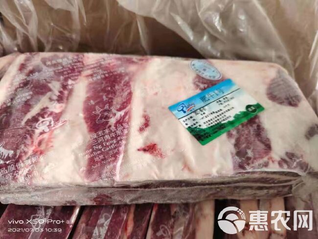 牛肉卷，牛肉片，整块肥牛