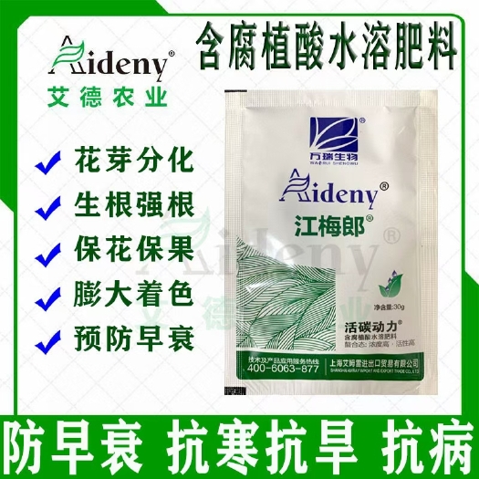 含腐殖酸叶面肥肥促根生根花芽分化保花保果膨大果实黄叶变绿肥