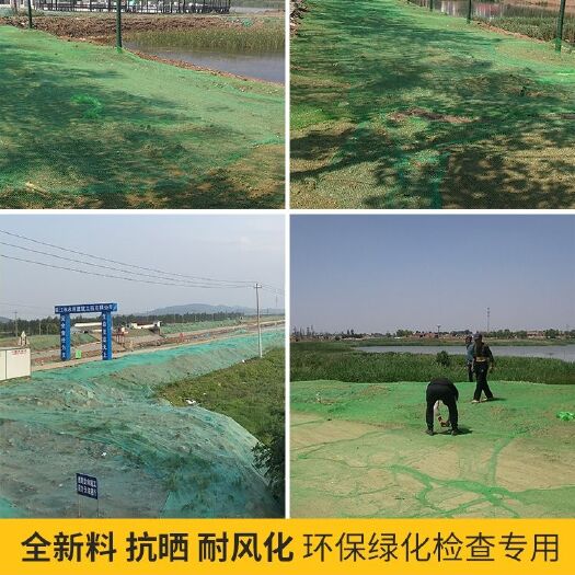 德州 防尘网工地绿化网建筑遮阳网遮尘遮阴网密目网覆盖网盖煤网盖
