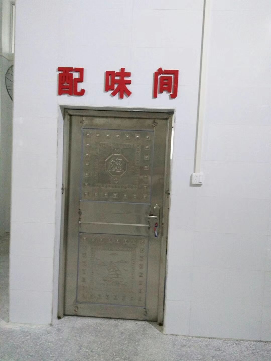 农家香肠/腊肠农家土肠咸味有烟熏的麻辣的十斤净重农家味全咸味