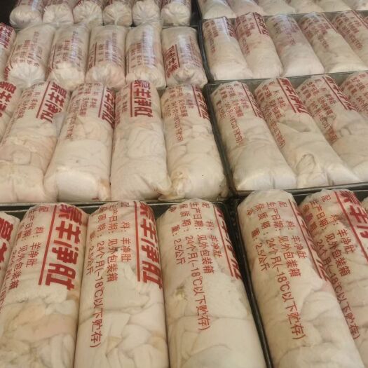 河间市羊肚 清真羔羊净肚