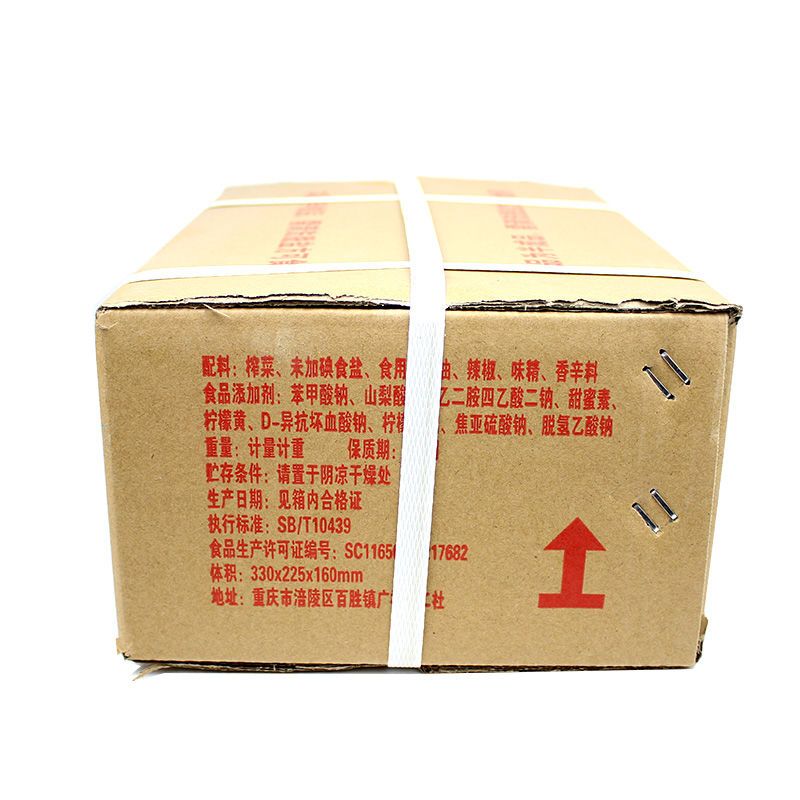 5斤箱装包邮 涪陵榨菜 传统风干五香榨菜头下饭菜喊菜炒菜煮汤