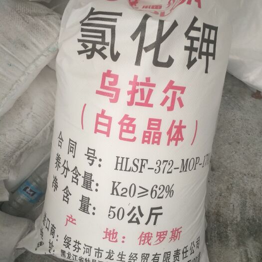 郑州钾肥 厂家供应 农业级氯化钾含量62%质量保证