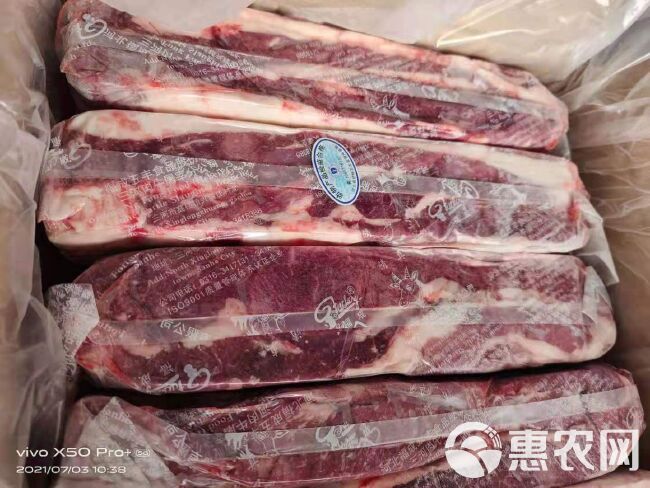 牛肉卷，牛肉片，整块肥牛