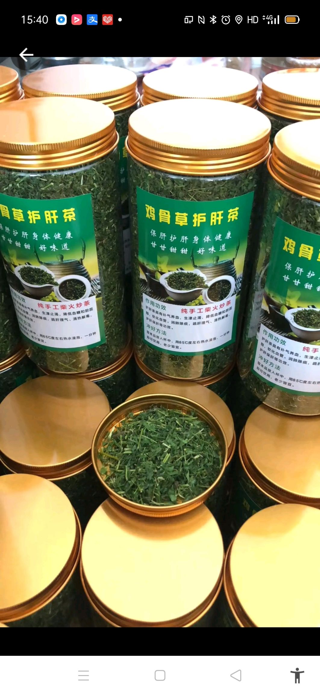 鸡骨草茶